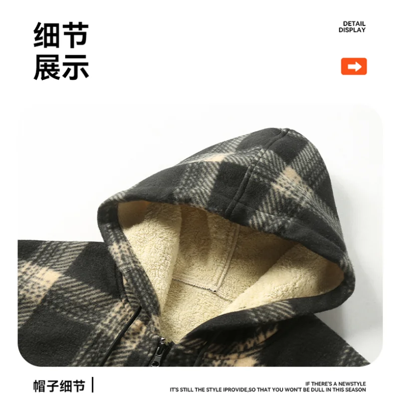 All-match Fashion Casual Jacket Men's Plaid Contrasting Color Long-sleeved Hooded Jacket Top